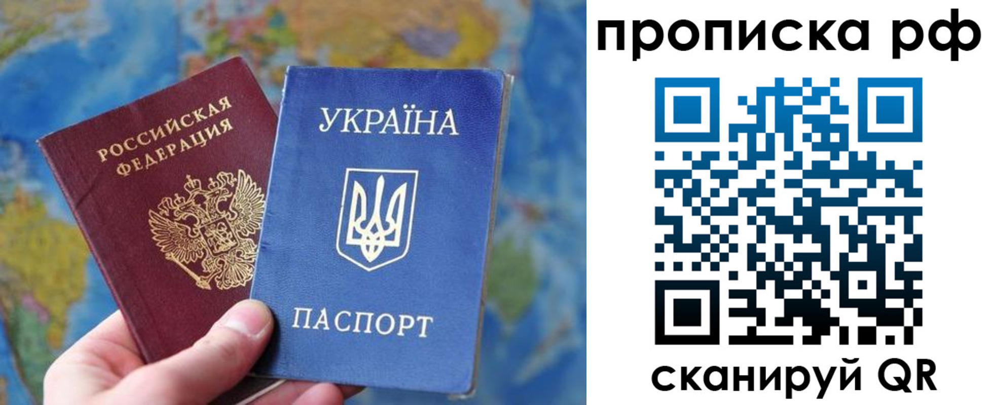 временная регистрация 2025 в Магнитогорске