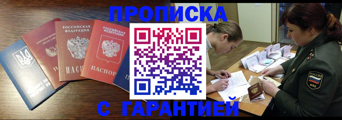 регистрация для дет. сада в Магнитогорске
